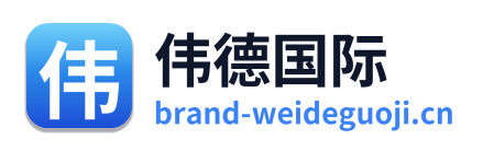 伟德国际 Logo